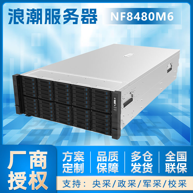 浪潮3_组 1_1.jpg