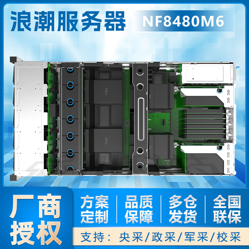 浪潮3_组 1_3.jpg