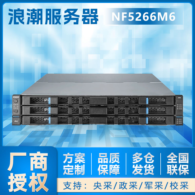 1760760365101288.jpg 浪潮3_组 1_4.jpg